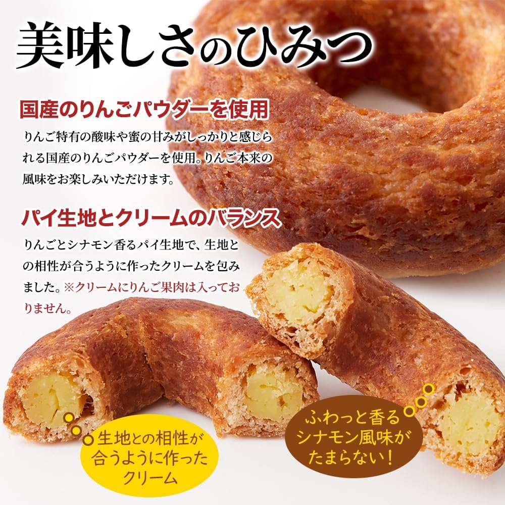 Natural Life Ring Apple Pie (10 pieces) with cream, individually packaged, domestic apple powder, cinnamon flavor, donut-shaped, pie crust, snacks, baked goods, Western confectionery