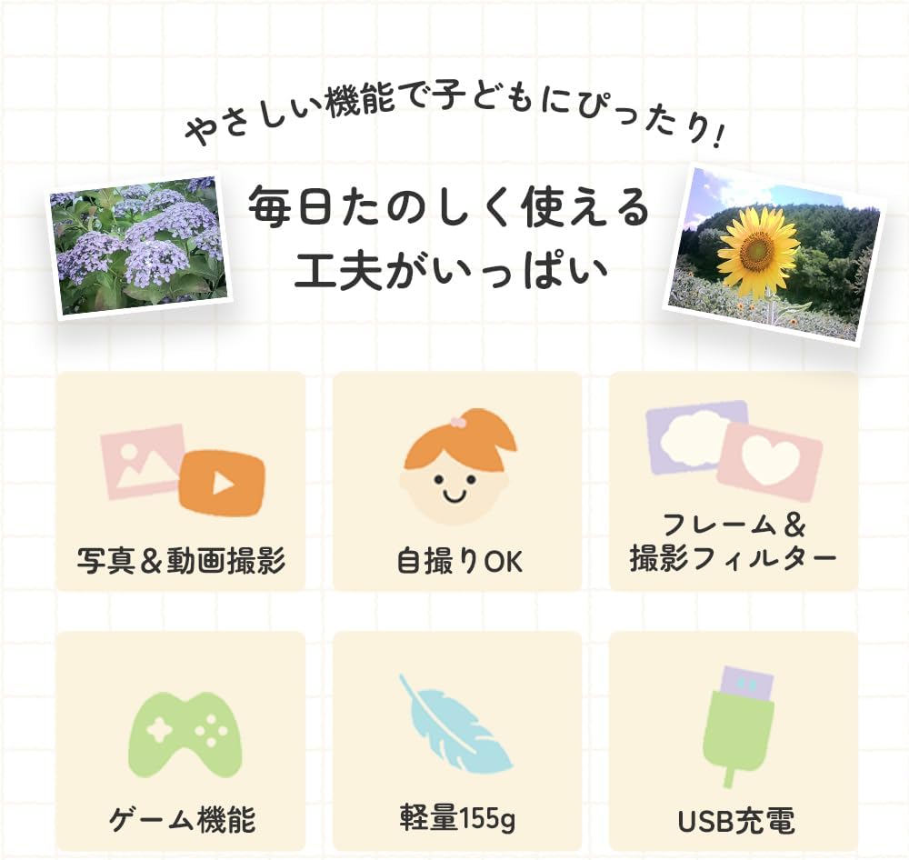 Pintu Kids Kids Camera Toy Camera Sanrio Collaboration Japanese Company Kuromi Design Kids Camera Gift for Children Boys Girls Built-in Camera Video Function Data Transferable Music Player Game