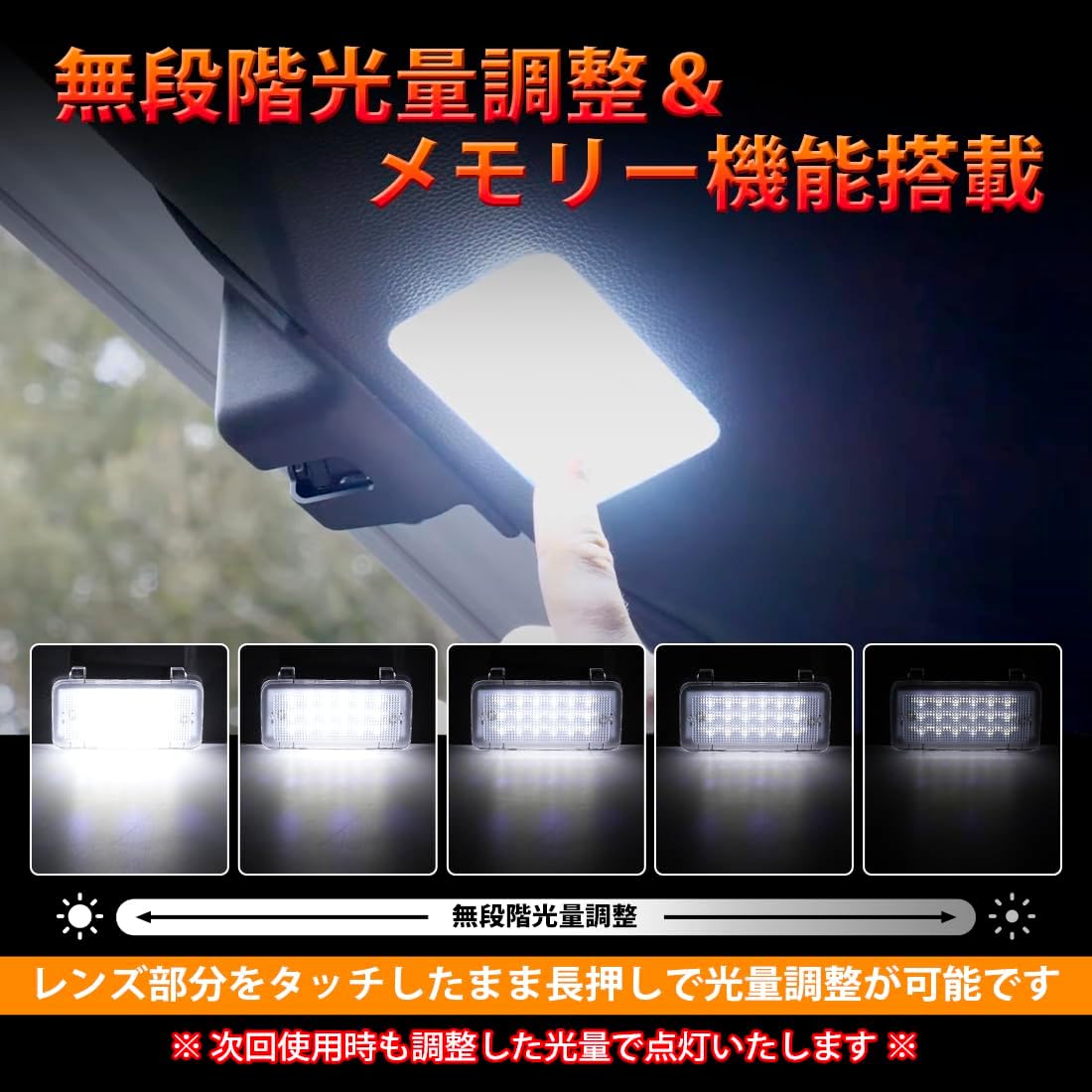 Kitazawa Shoji Land Cruiser LC250 Extra Luggage Lamp, Rankle, Prado 250 Series, Stepless Brightness Adjustment, Coupler On, Backdoor, Luggage Lamp, Automatic Lighting, Trunk Light, High Brightness