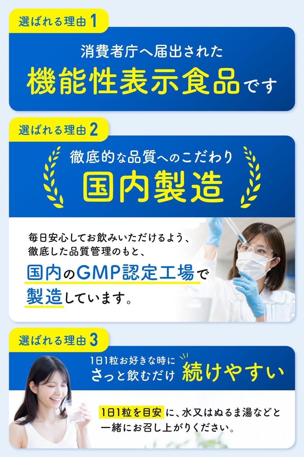 Double Approach of Intestinal Activity × Sleep! New Concept Lactic Acid Bacteria Supplement Improves Intestinal Environment and Sleep Quality Boracare Balance with Lactic Acid Bacteria Rahma Alpha (30