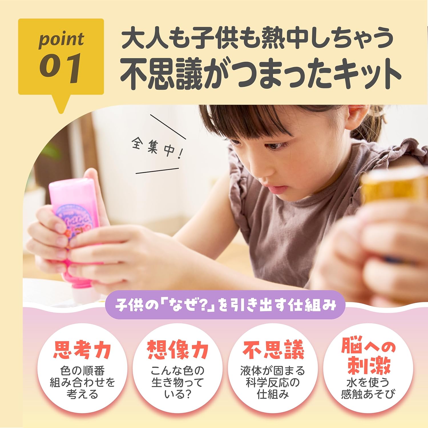 Edison Squishy Aquarium My Melody & Kuromi KJT120428 Toy Ages 6 and Up
