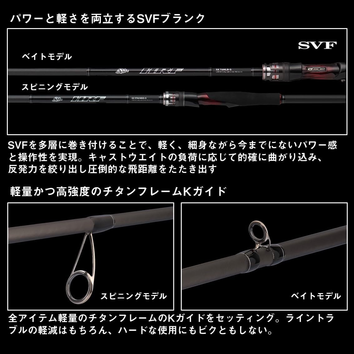 ダイワ(DAIWA) ロックフィッシュロッド HRF SX 各種(2025年モデル)