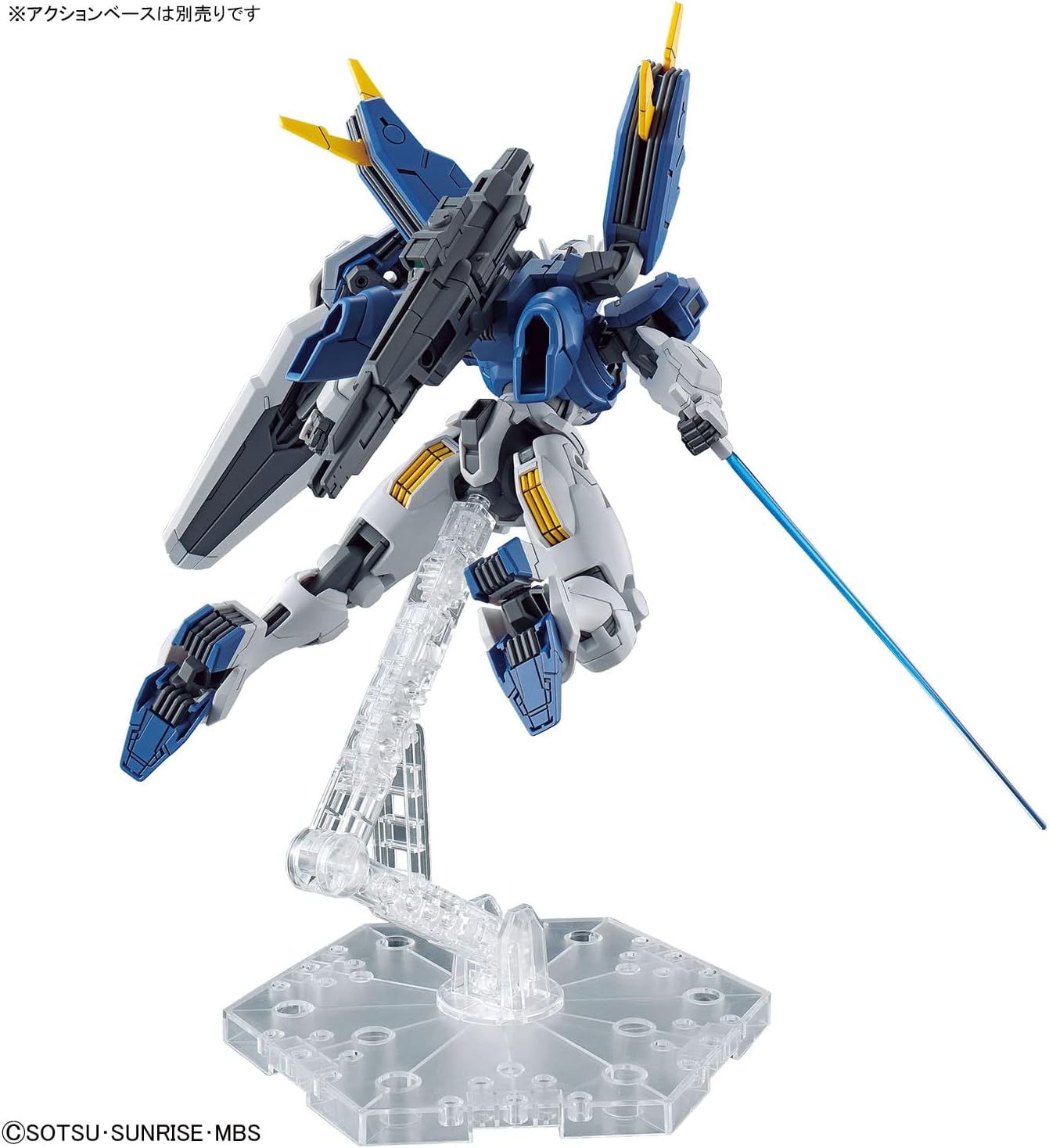 BANDAI SPIRITS HG Mobile Suit Gundam Mercury Witch Gundam Aerial (Rovated Model), 1/144 Scale, Color-coded Plastic Model