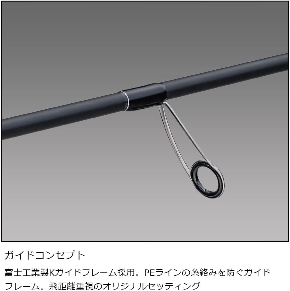 Major Craft Egizost 1G-Class Spinning Rod (2023 Model)