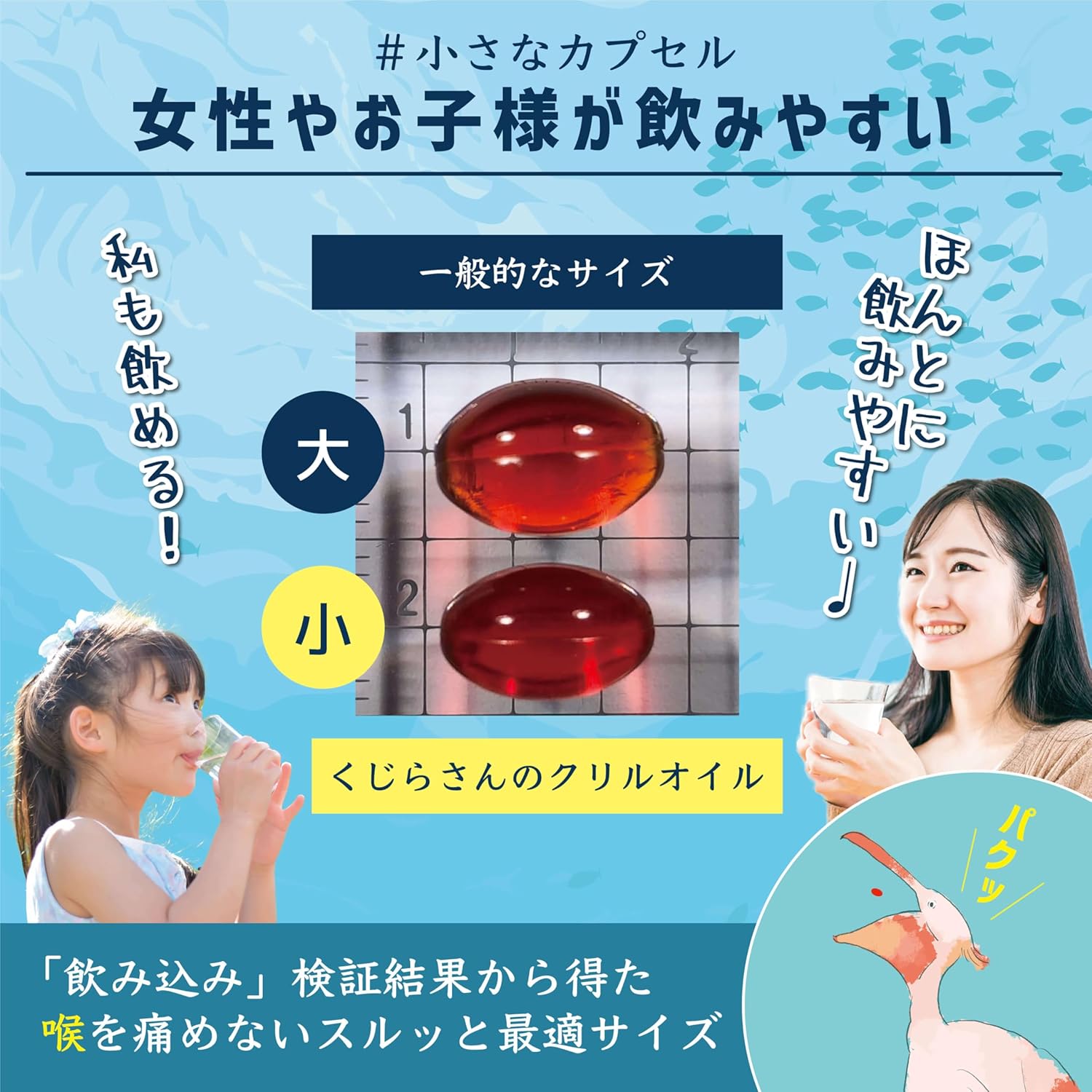 Whale Krill Oil, Kids Can Drink (Omega 3 DHA EPA / 100% Krill Oil), Made in Japan, 30 Days Supply (60 Days Supply for Children)
