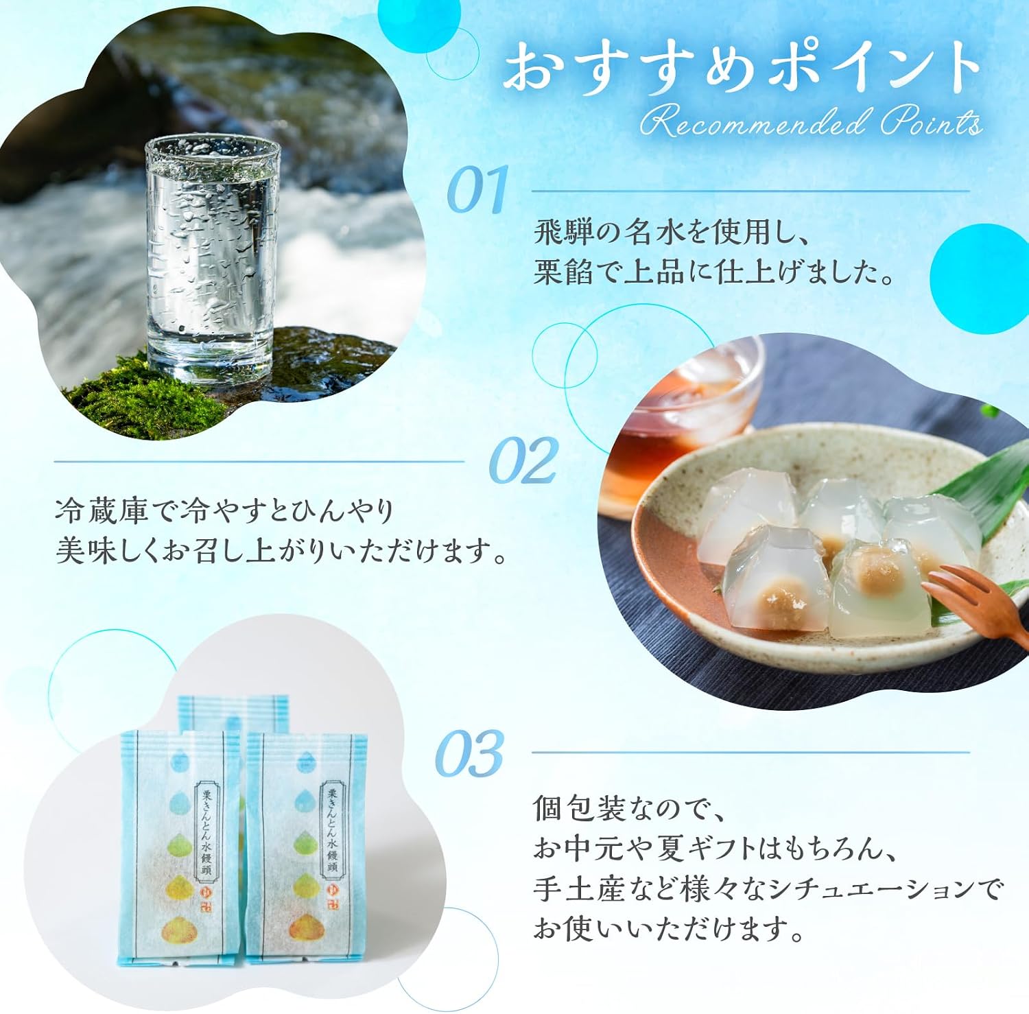 Chestnut Kinton Water Bun, 8 Pieces, Gift, Sweets, Japanese Sweets, Medium Product, Chestnuts, Summer Gift, Sweets, Souvenir