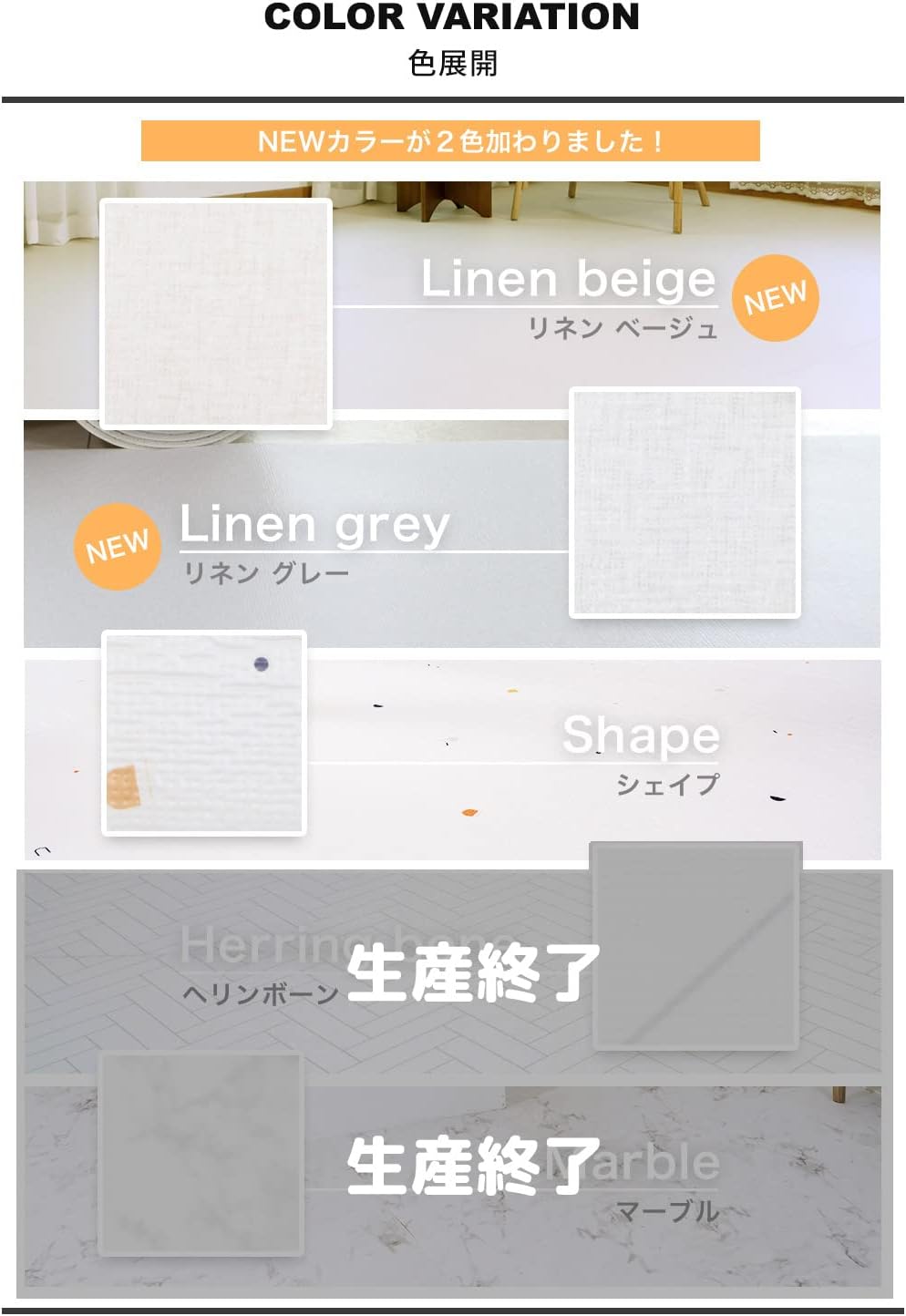 (Can be cut to any size you like) International Standard Floor Mat, Thickness 0.6 inches (15 mm), ALZIP Roll Mat, Soundproofing, Waterproof, Baby Mat, Play Mat, For Pets, Kids (Linen Gray, 43.3 x 19.7