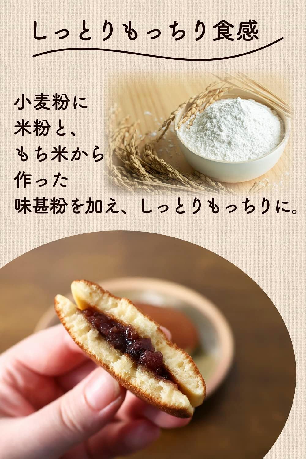 Mini Dorayaki, 25 Pieces, Individually Packaged, Homemade Anko Sweets, Japanese Sweets (Store at Room Temperature), Moist and Chunky Mini-Dorayaki with Great Flavors (Anko)