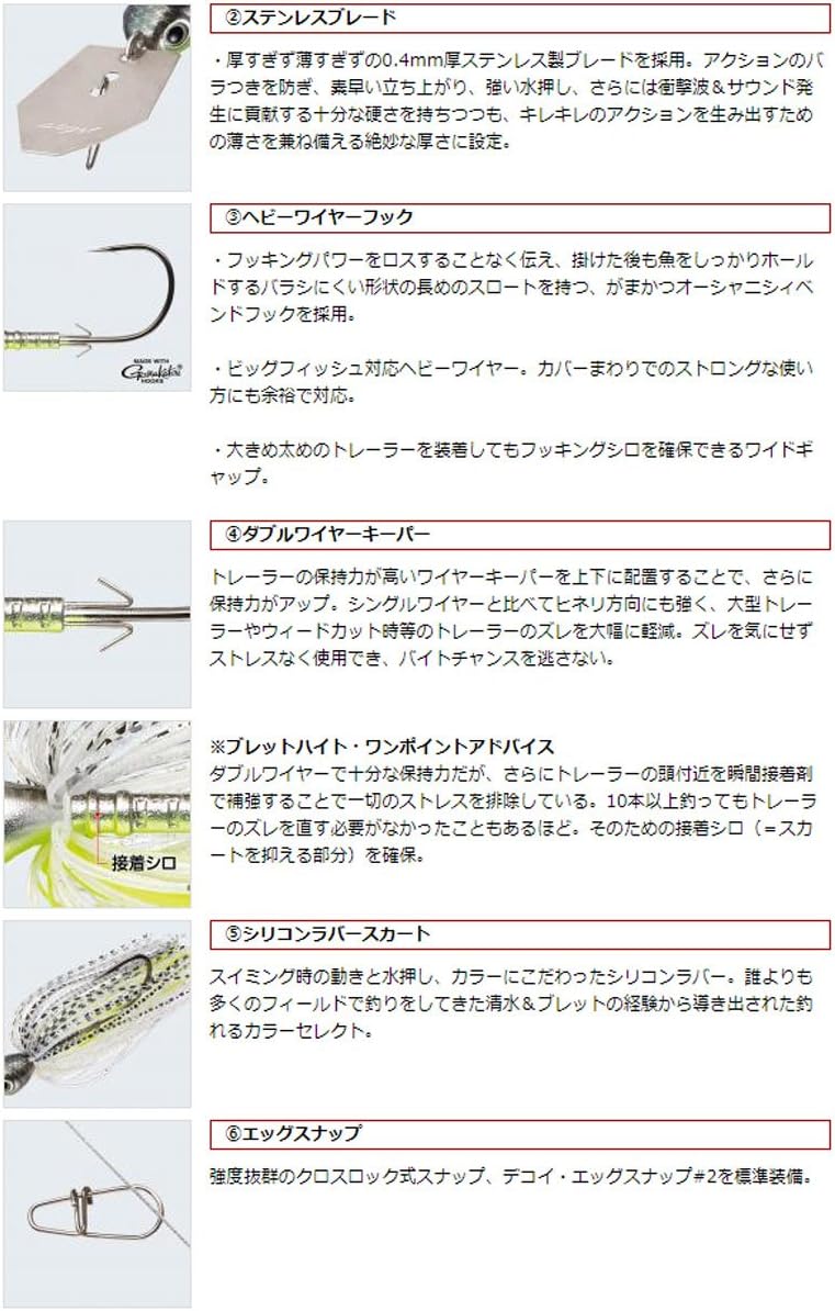 Evergreen Chatterbait Jack Hammer