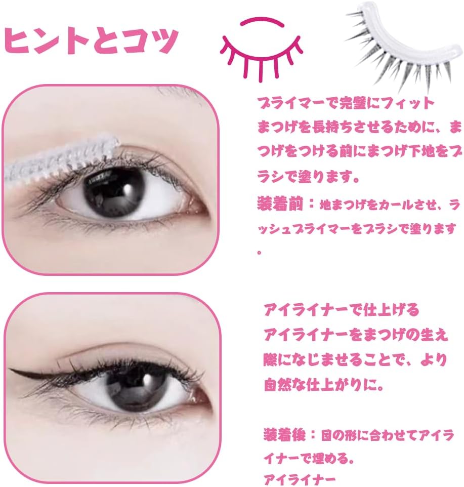 False eyelashes, natural false eyelashes, transparent shaft, easy to install, beginners, easy to apply false eyelashes, natural, self-adhesive, comfortable, 5 pairs, thin, black eyelashes, black