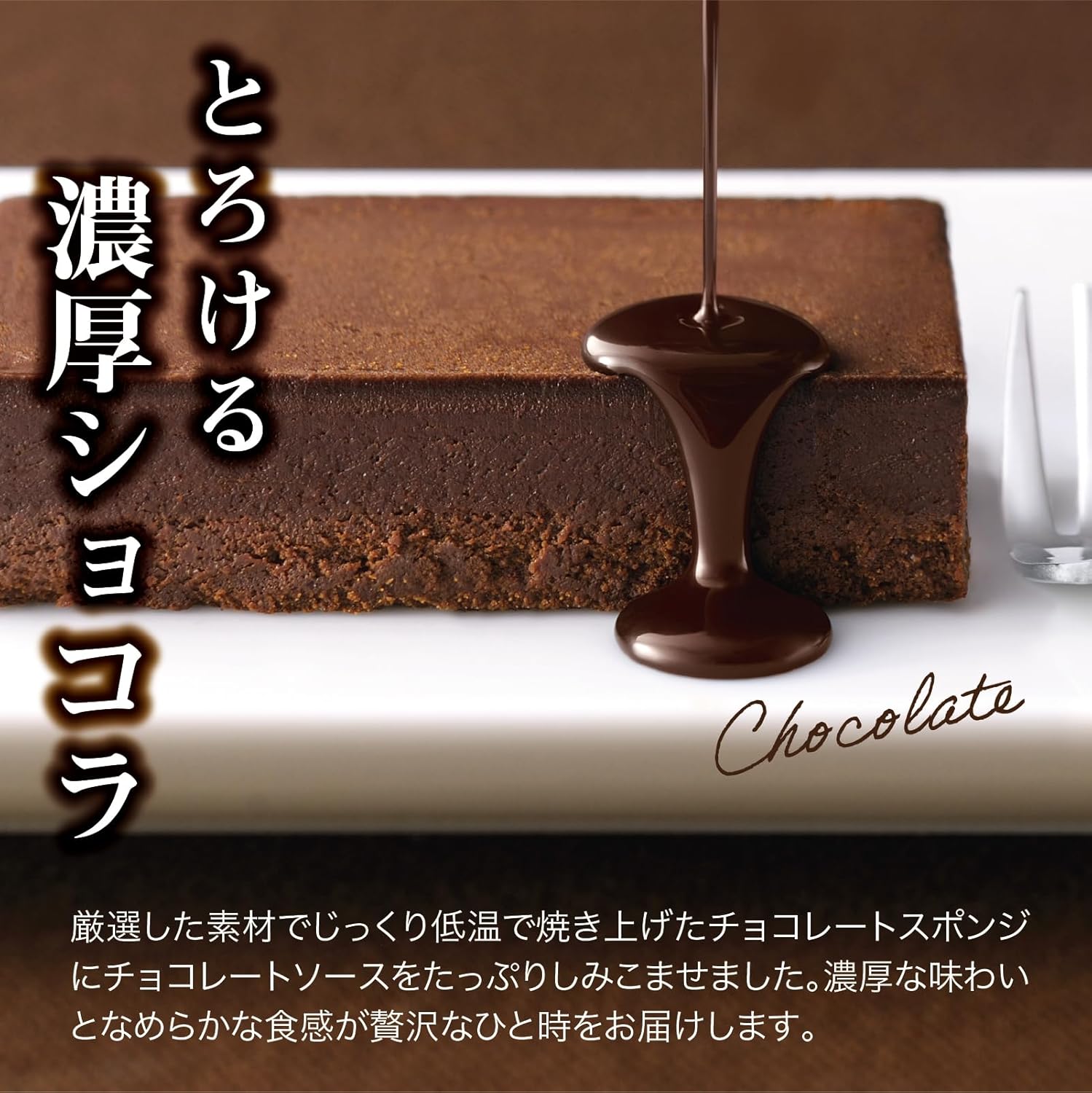 Aoyama Stroll Chocolate Chocolate Chocolate Candy Set of 3, Summer Gift, 2026 Present, Tokyo Souvenir, Sweets, Gift, Chocolate, Chocolate Sweets