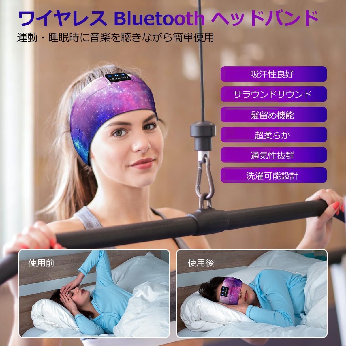 LC-dolida Headband Headphones, Sleep Headphones, Bluetooth Headband for Sleeping, Wireless Headband Headphones with Thin HD Stereo Speaker, Convenient to Use for Side Sleepers, Sports, Yoga, Travel