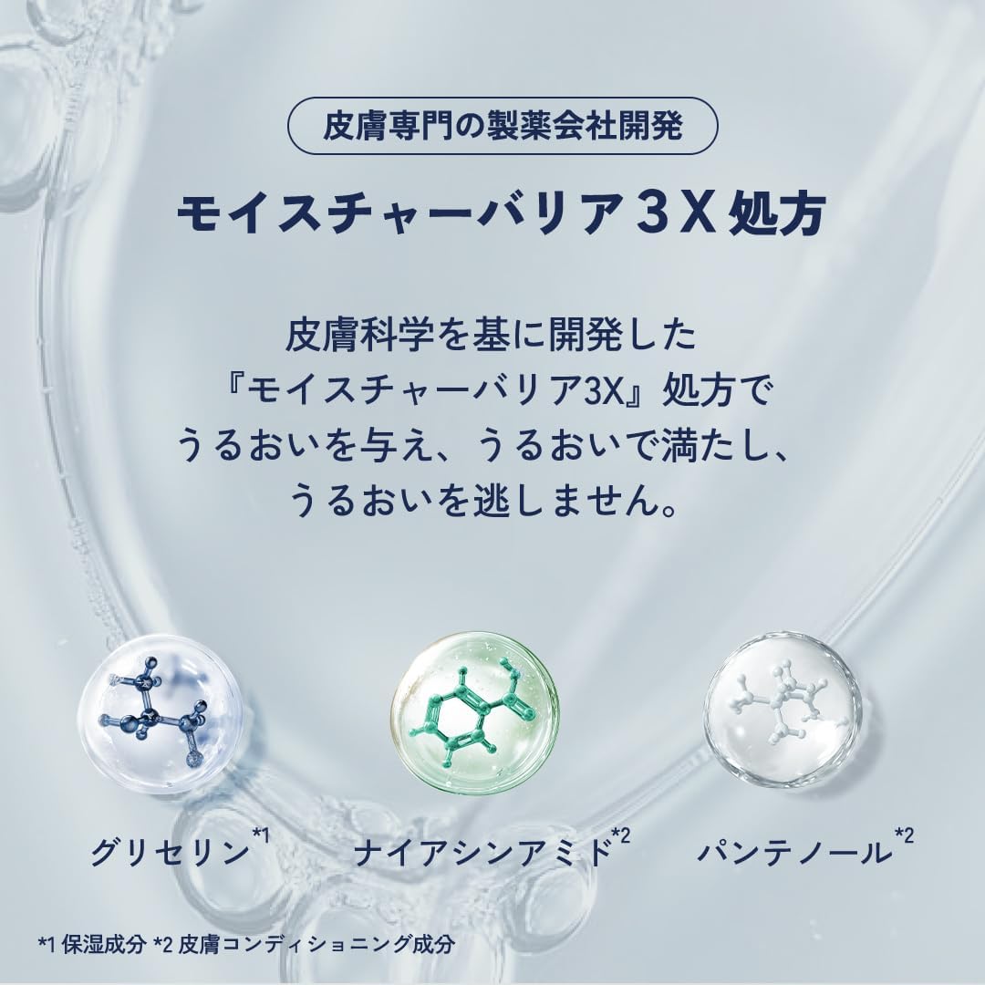 Cetaphil ® Moisturizing Lotion, 1.9 fl oz (591 ml) (Moisturizing Milky Lotion), Face Body, Skin Care, Body Cream, Large Capacity, Moisturizing Cream, Dry Skin, Sensitive Skin, Hypoallergenic, Baby,