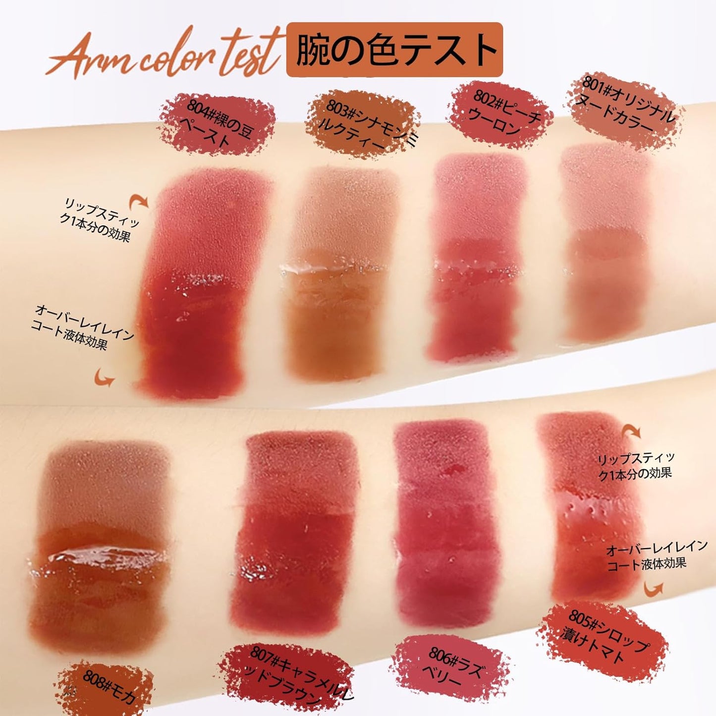 Double-Headed Matte Lipstick, Gloss, High Color, Moisturizing, Long-Lasting Keep, Anti-Falling, Gel Membrane Lipstick, Non-Drying, Lipstick, Glossy Finish, Natural Ruddy Feel, Brush Included, 8