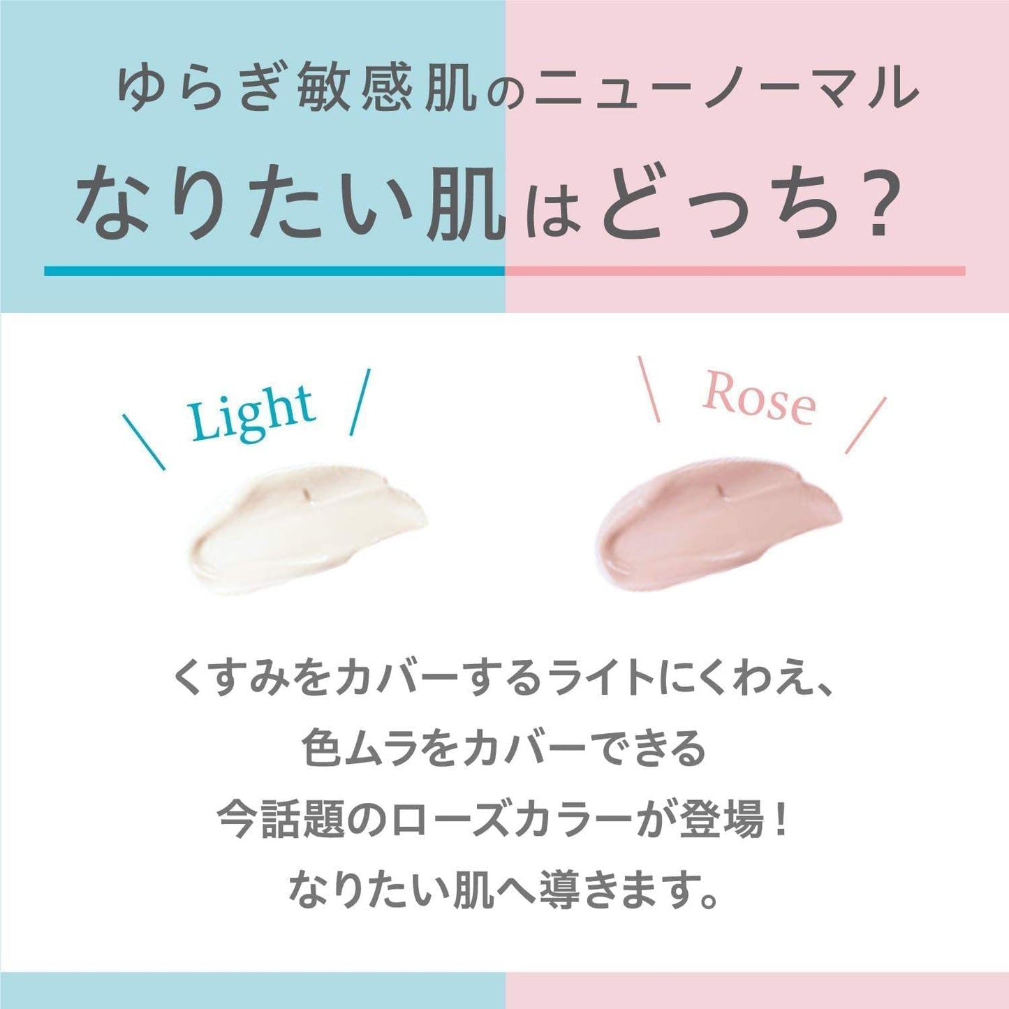 MEISHOKU Repair & Balance Skin Care UV Base Makeup Base Tone Up Rose 40g (x1)