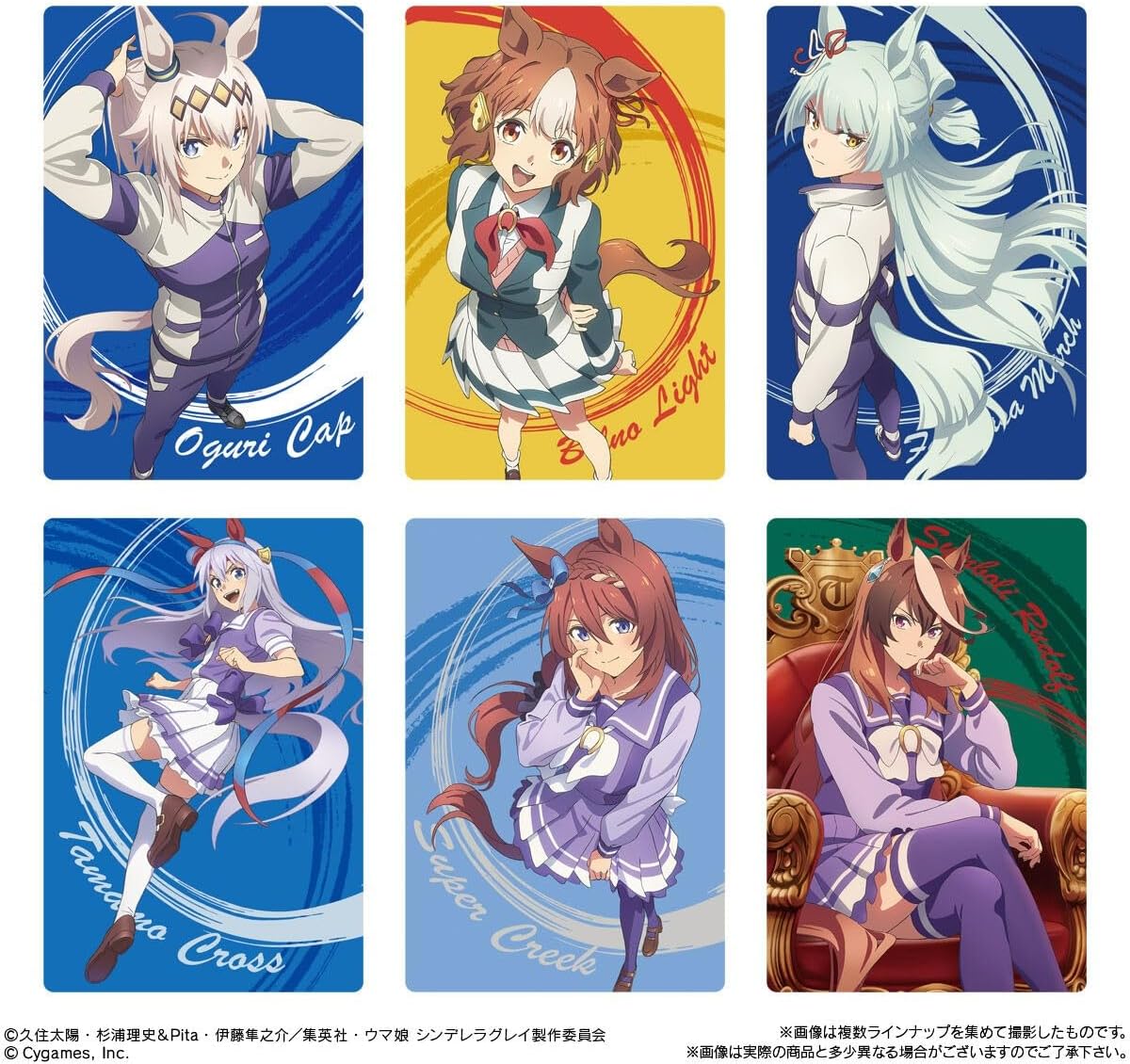 Anime "Uma Musume Cinderella Gray" Twin Wafers Box of 20 (Shokugan)