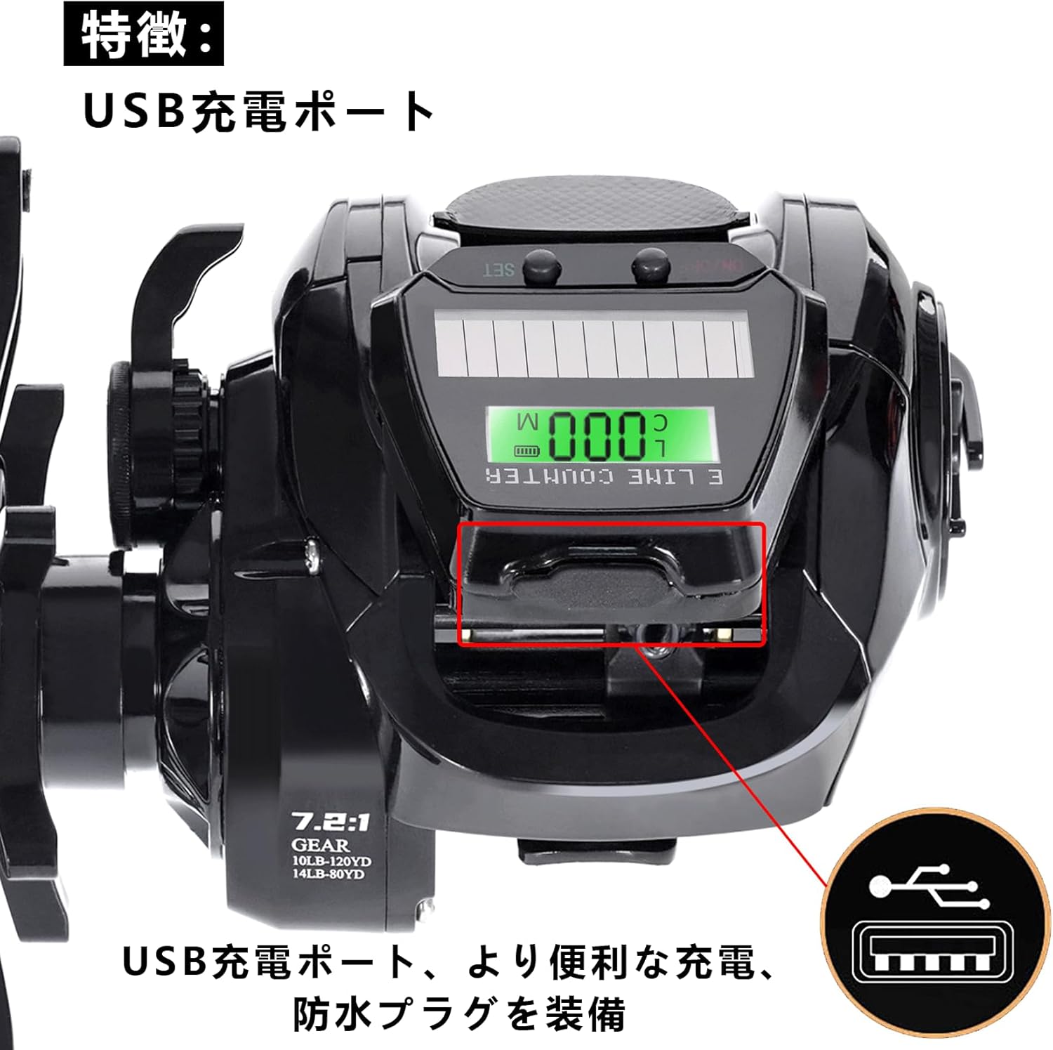 Electric Spinning Reel, USB Rechargeable & Long Operation, Smooth Winding Feel & Maximum Drag Force: 22.0 lbs (10 kg), High Precision 7.2:1 Gear Ratio, Powerful and Lightweight; Suitable for