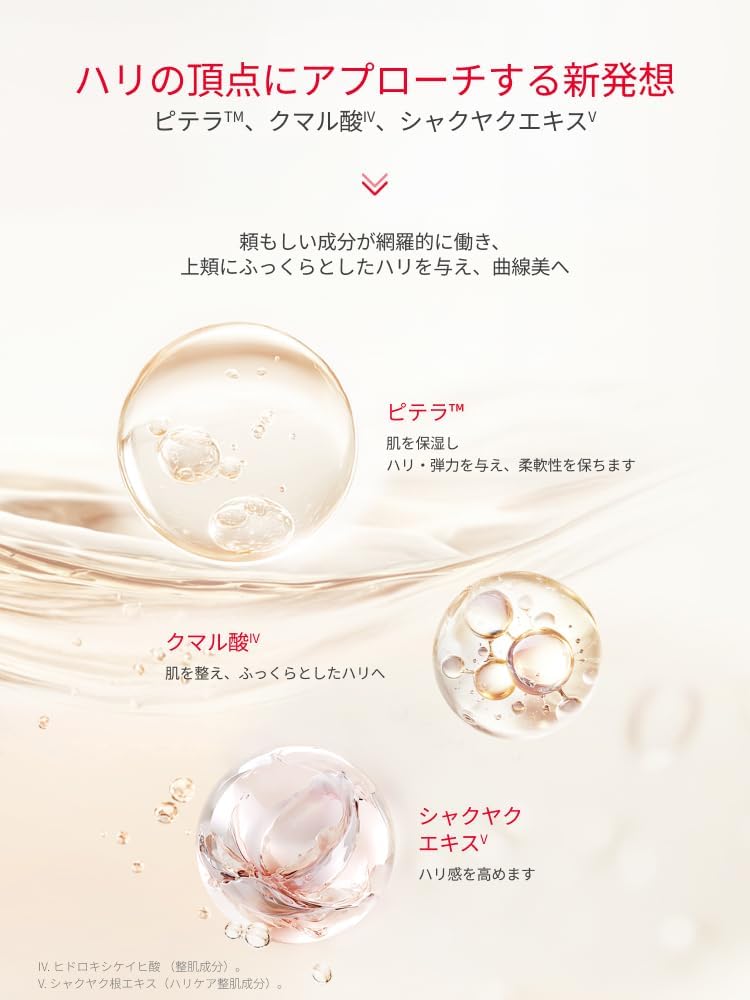 SK-II Skin Power Renewal Cream 1.8 oz (50 g) (Released September 20)