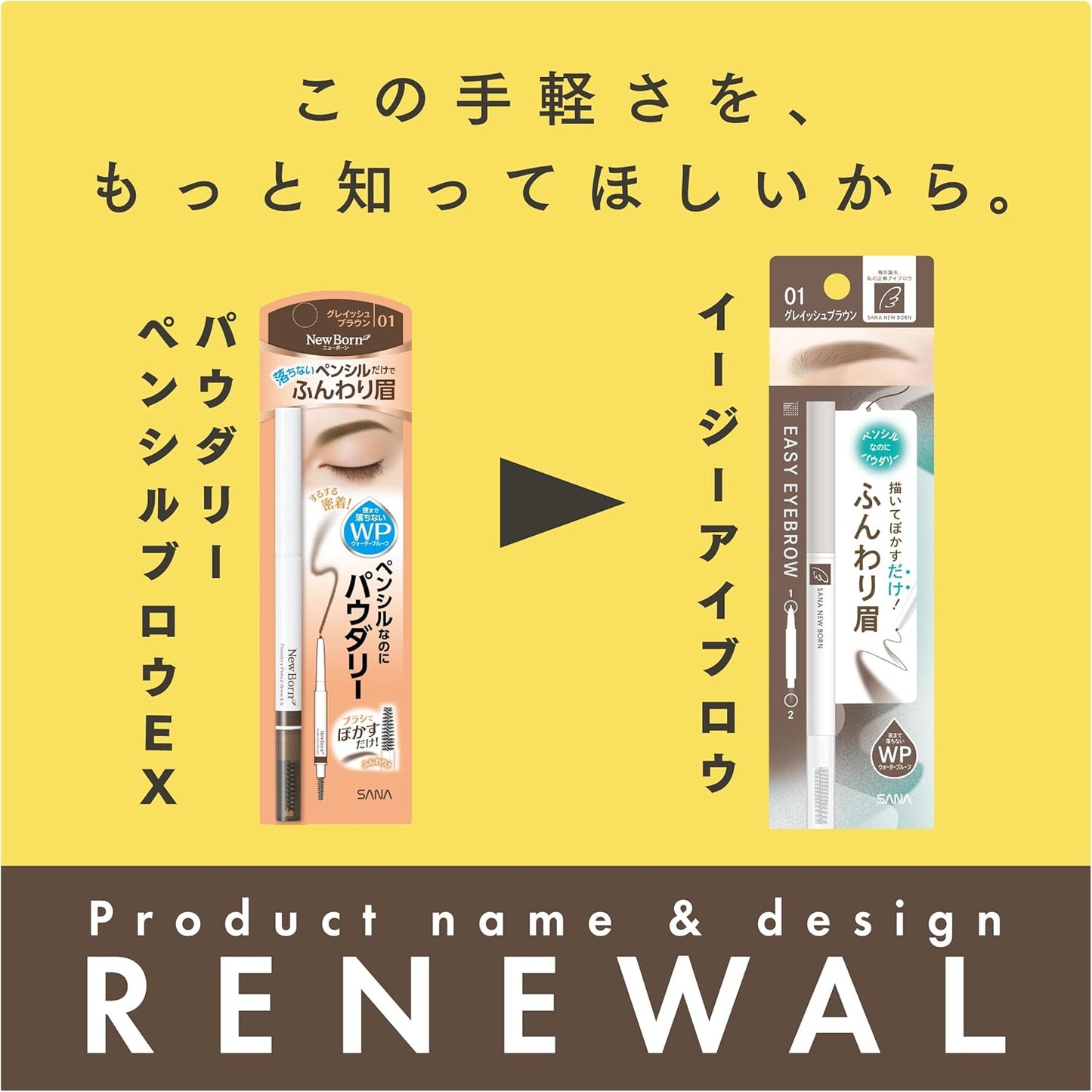 Sana New Born Easy Eyebrow 02 Royal Brown Eyebrow Pencil Eyebrow Pencil