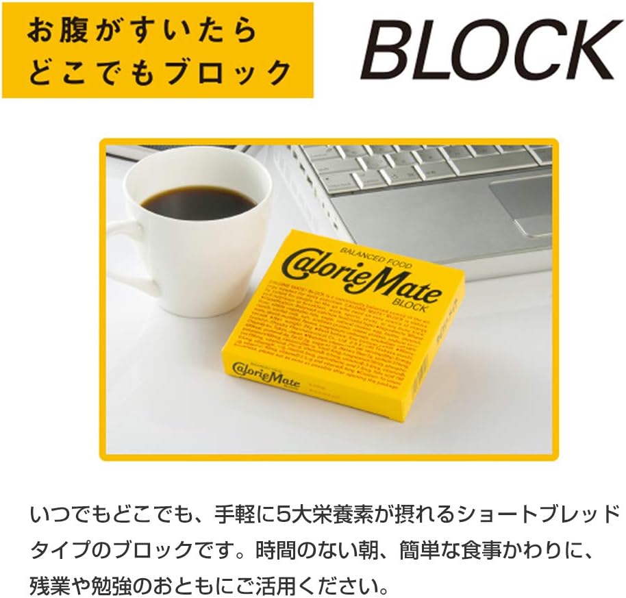 Calorie Mate Otsuka Pharmaceutical Calorie-mate Block Chocolate, 4 Pieces x 10 Packs