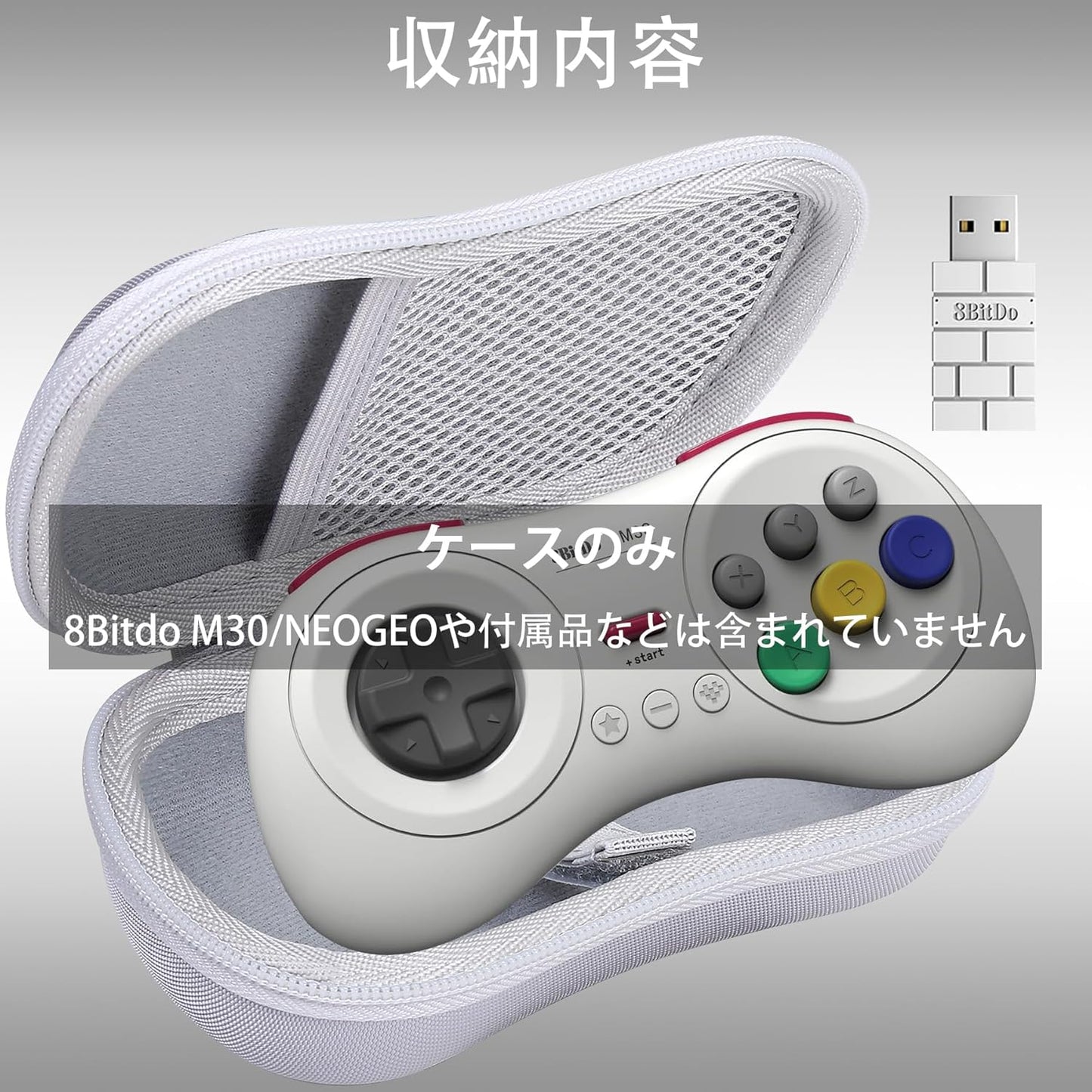 （ケースのみの販売）8Bitdo M30/NEOGEO Bluetooth ゲーミングコントローラー ポータブル専用収納ケース，ホワイト-co2CREA