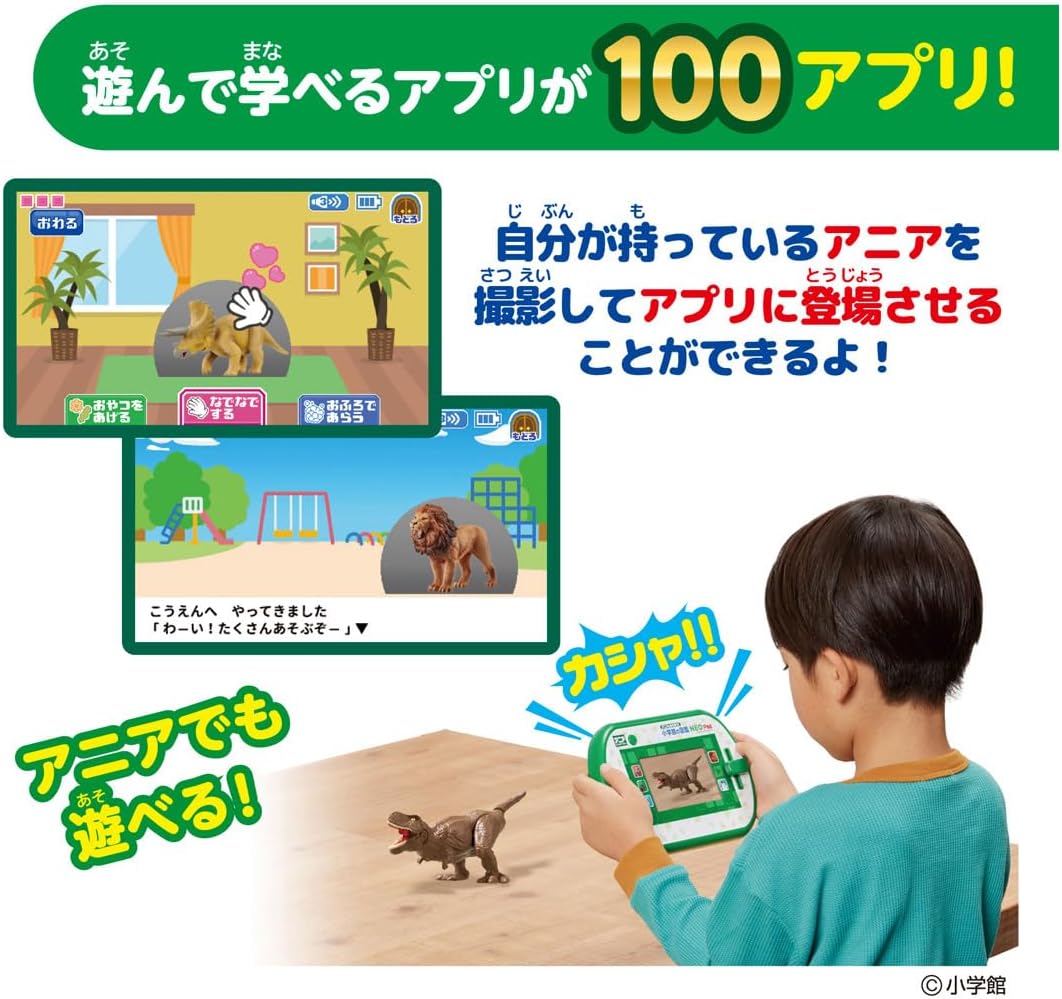 Takara Tomy, Let's Play With Ania Shogakukan Picture Book NEOPad Animal Dinosaur Toy for Ages 3 and Up