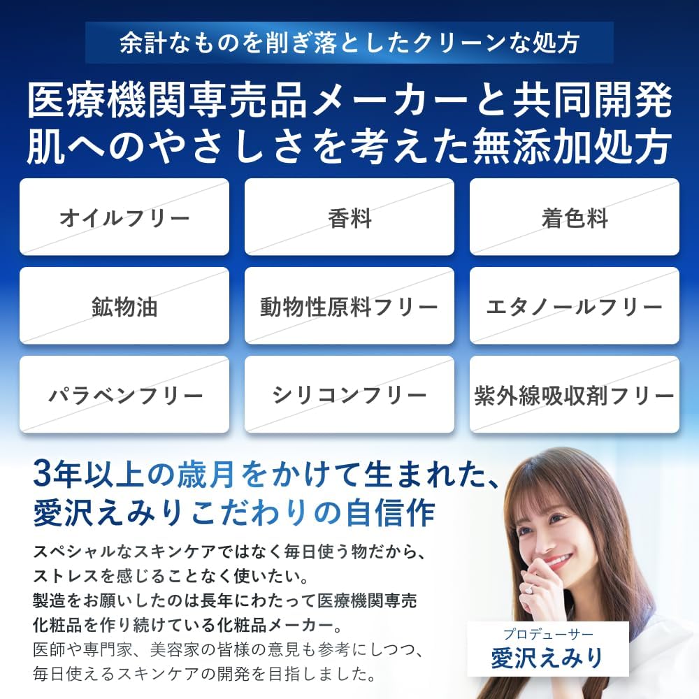 norm+ Skin Oil, Made in Japan, 0.7 fl oz (20 ml), Hydrogen Generating Powder, Human Shaped Ceramide, Cactus Oil, Squalane, Unscented, Colorless, High Moisturizing, Beauty Serum, Sensitive Skin