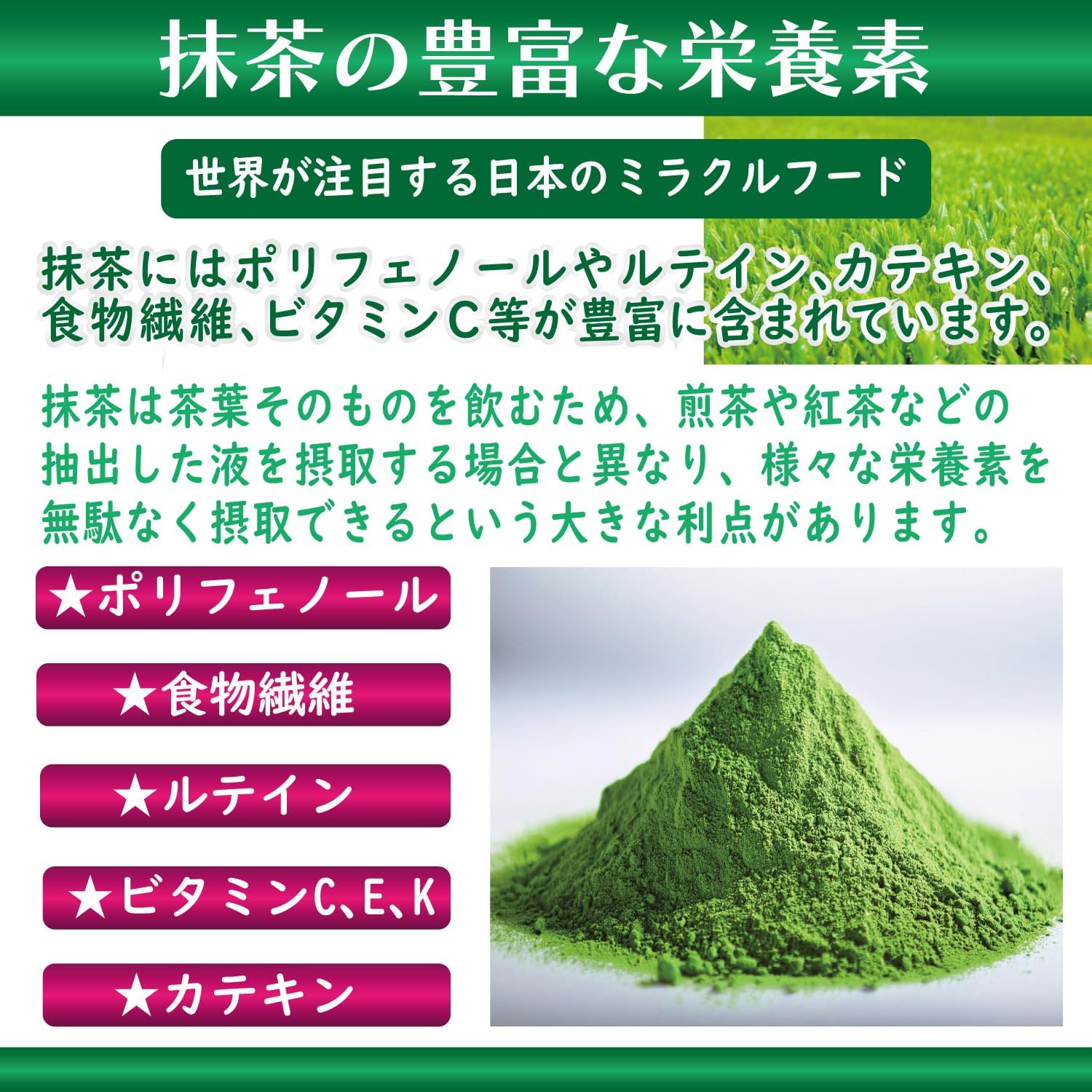 【100% Authentic Yame Matcha from Yame】Deep Color Powder - No Additives - High-Quality Tea from Established Tea Shop - Purely Domestic - Recently Popular Region - Yame, Fukuoka - Ground Tea 100%