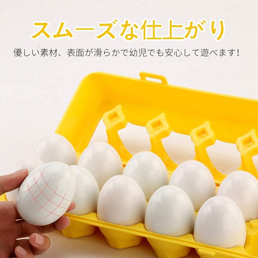 Montessori Educational Toy Shape Matching Toy Matching Egg Toddler Shape Insertion Egg Puzzle 12-Piece Set Colorful for Girls and Boys Birthday Present