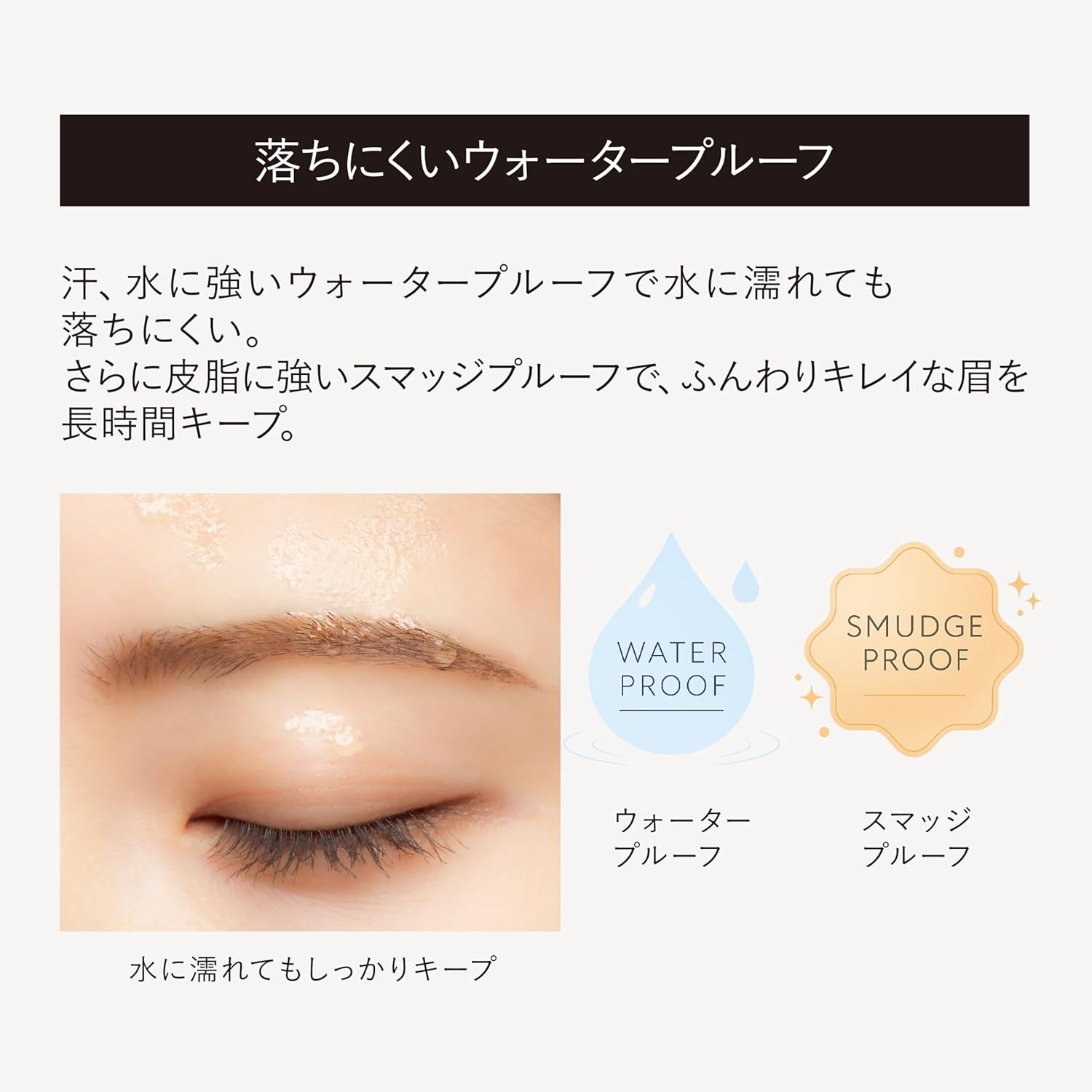 Clairina Powder Liquid Eyebrow Ultra Keep (Milk Brown)