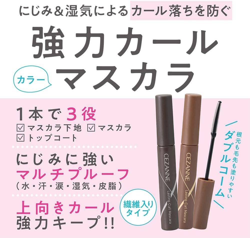 Cezanne Durable Curl Mascara 01 Black, 0.2 oz (5.0 g), Smudge Resistant, Long Fiber Blend, Double Comb, Sheer Black, Strong Curls