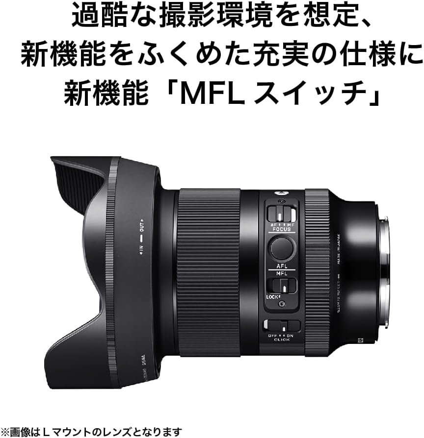 Sigma Sony E-Mount Lens 20mm F1.4 DG DN Single Focus Wide Angle Full Size for Art Mirrorless