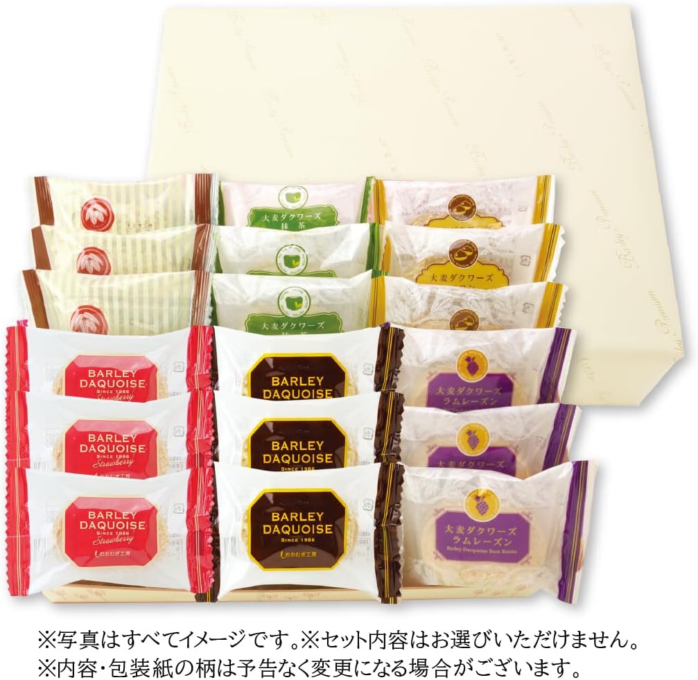 Barley Dakwars A, 6 Types, 18 Pieces, Gluten-Free, Wheat-Free, 100% Domestic Barley, Individual Packaging, Gift, Snacks, Sweets