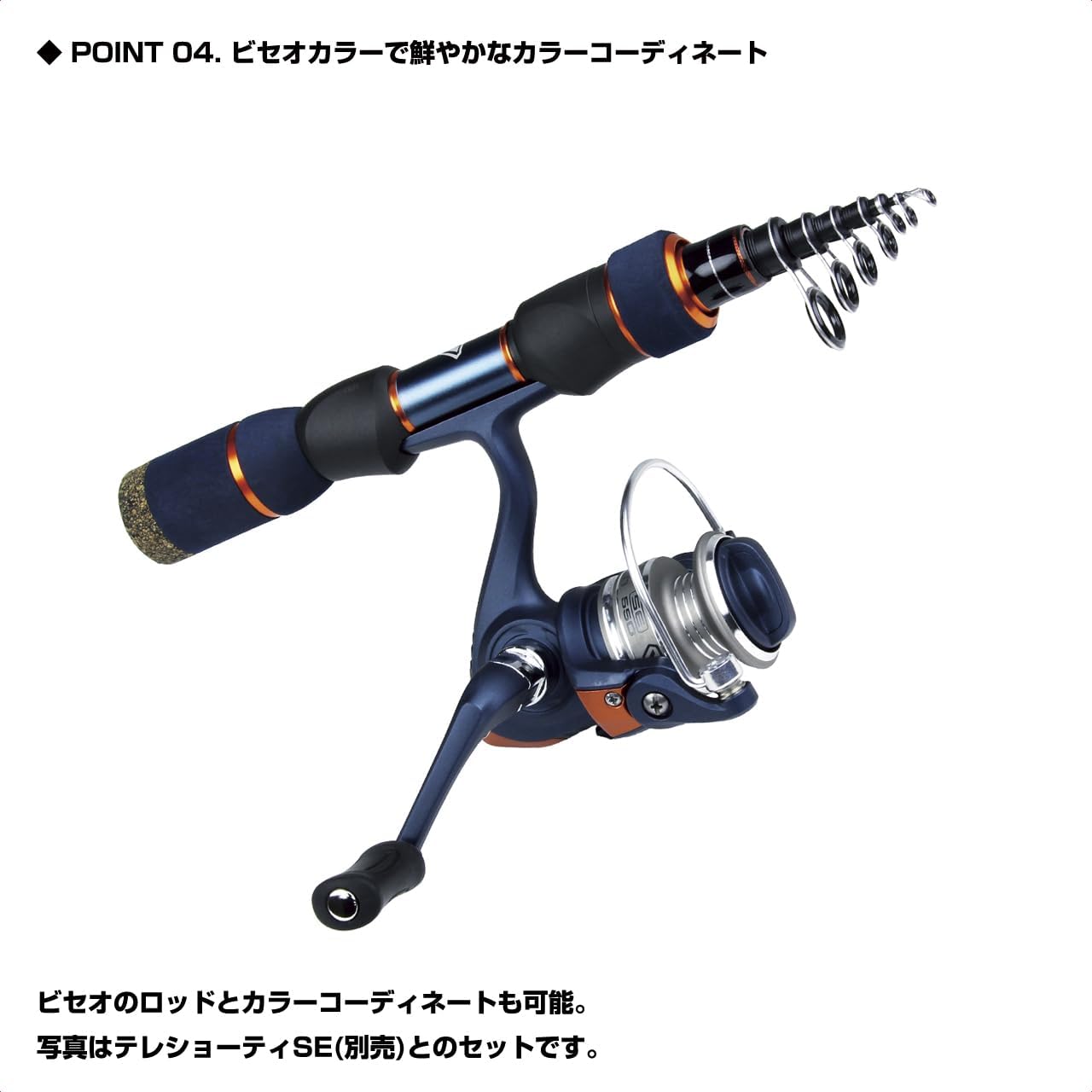 VICEO SE 550 VTSS550 Tiny Spin Compact Spinning Reel