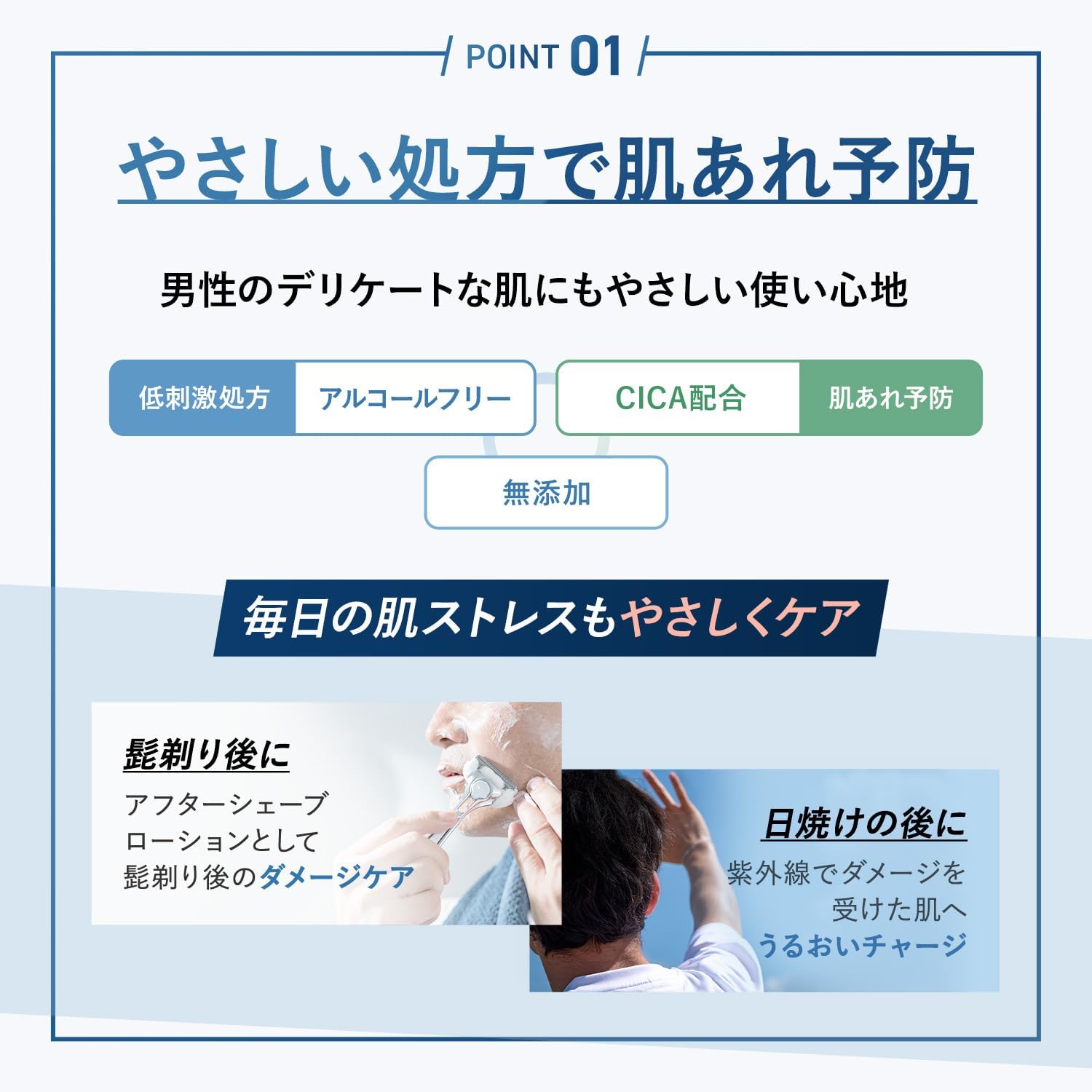 FANCL Men's All-in-One Water 3.4 fl oz (100 ml) (Approx. 30 Day Supply) Men's All-in-One Lotion, Additive-Free (Moisturizing/Pores/CICA)