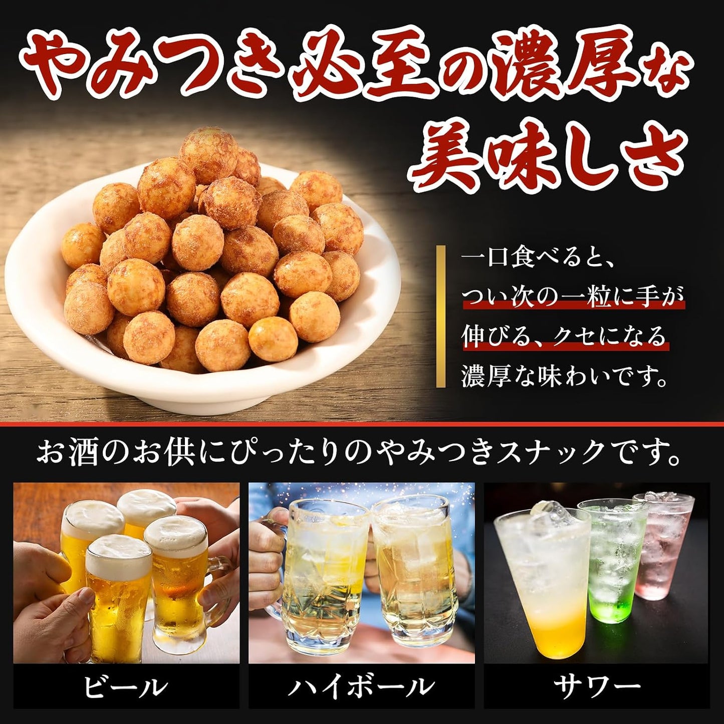 Tomaranice Garlic & Crispy Texture, Garlic Soy Sauce Flavor, 17.6 oz (500 g) (Snacks Beans) Peanut Snack, Sake Server, Large Capacity 17.6 oz (500 g)