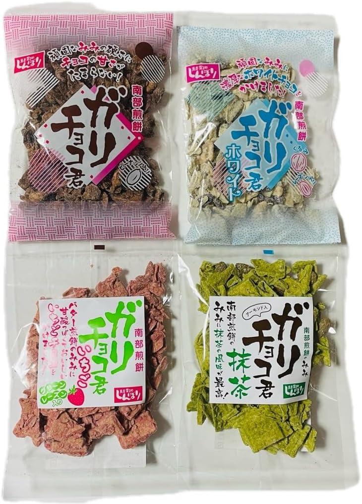 Choco Q Suku, White Chocolate Q Suke, Food Comparison, Set of 4 Bags + 1 Bag, Unsorted, Nambu Mochi, Assorted, Bonus Included (2 Black, 2 White, 2 + 1)