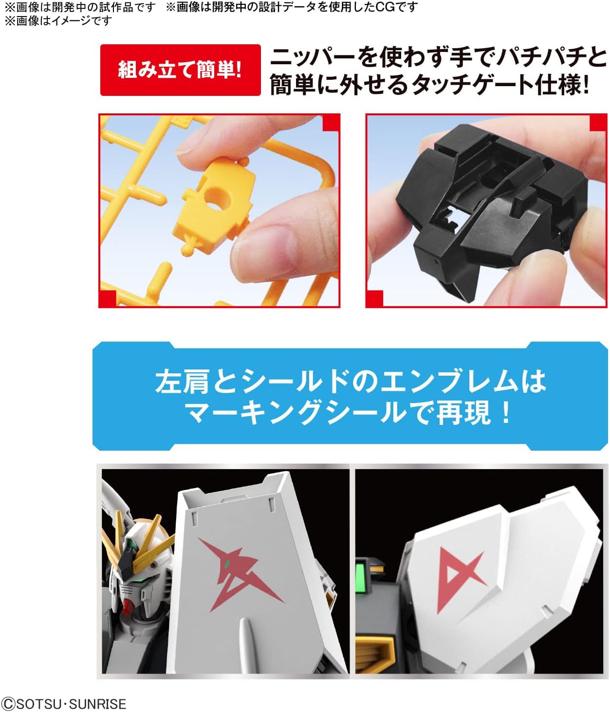 BANDAI SPIRITS ENTRY GRADE Mobile Suit Gundam Char's Counterattack V Gundam 1/144 Scale Color-coded Plastic Model