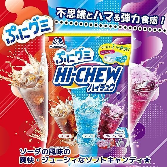 House Choice Only Good Things Hi-Chew Puccho Large Capacity 18.7 oz (520 g) Approximately 104 pieces Assortment Box Set