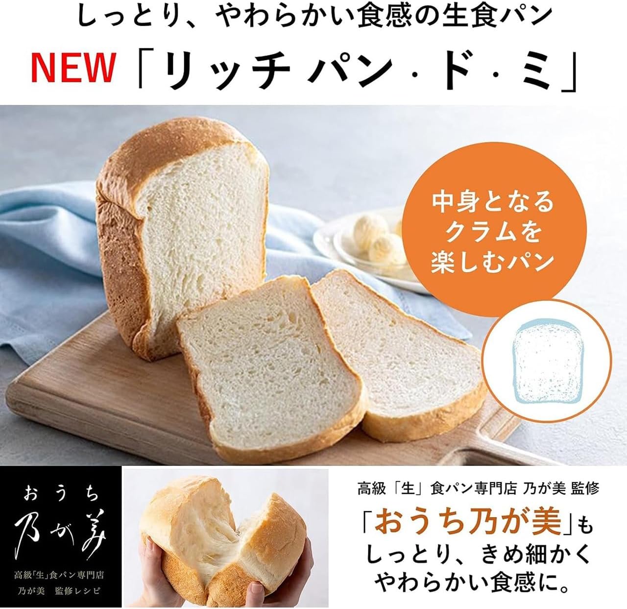 Panasonic SD-MDX4-K Home Bakery Bread Baker, Mochi Suki Machine, Bistro, 2.2 lbs (1 kg), 43 Menus, Low Sugar Bread, Raw Food Bread with Recipe Book, Black