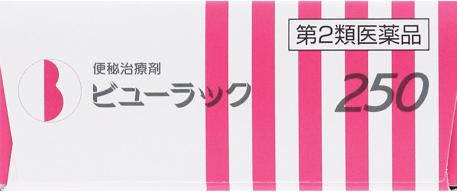 【第2類医薬品】ビューラックA 250錠