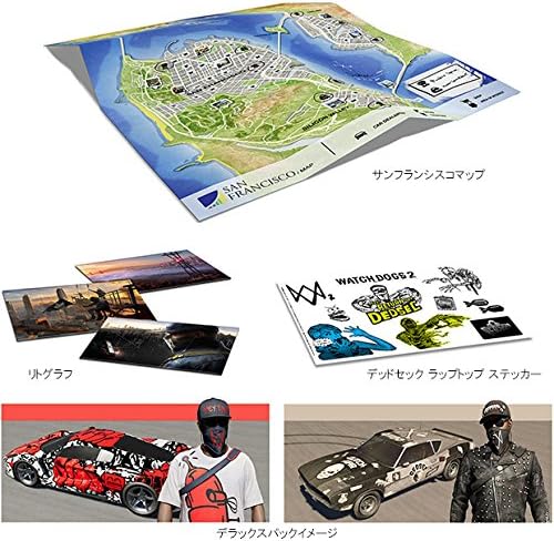【エビテン限定】ウォッチドッグス2 PS4版 コレクターズエディション + レンチ フィギュアセット(初回特典付き) - PS4
