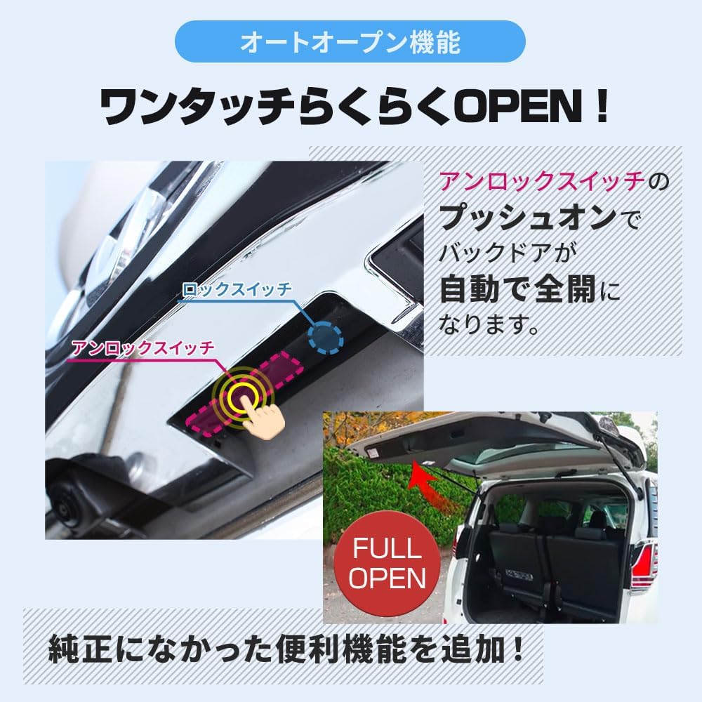 Share Style Toyota Vellfire Alphard 30 Series Early Late Power Back Door Open Kit Coupler On Type