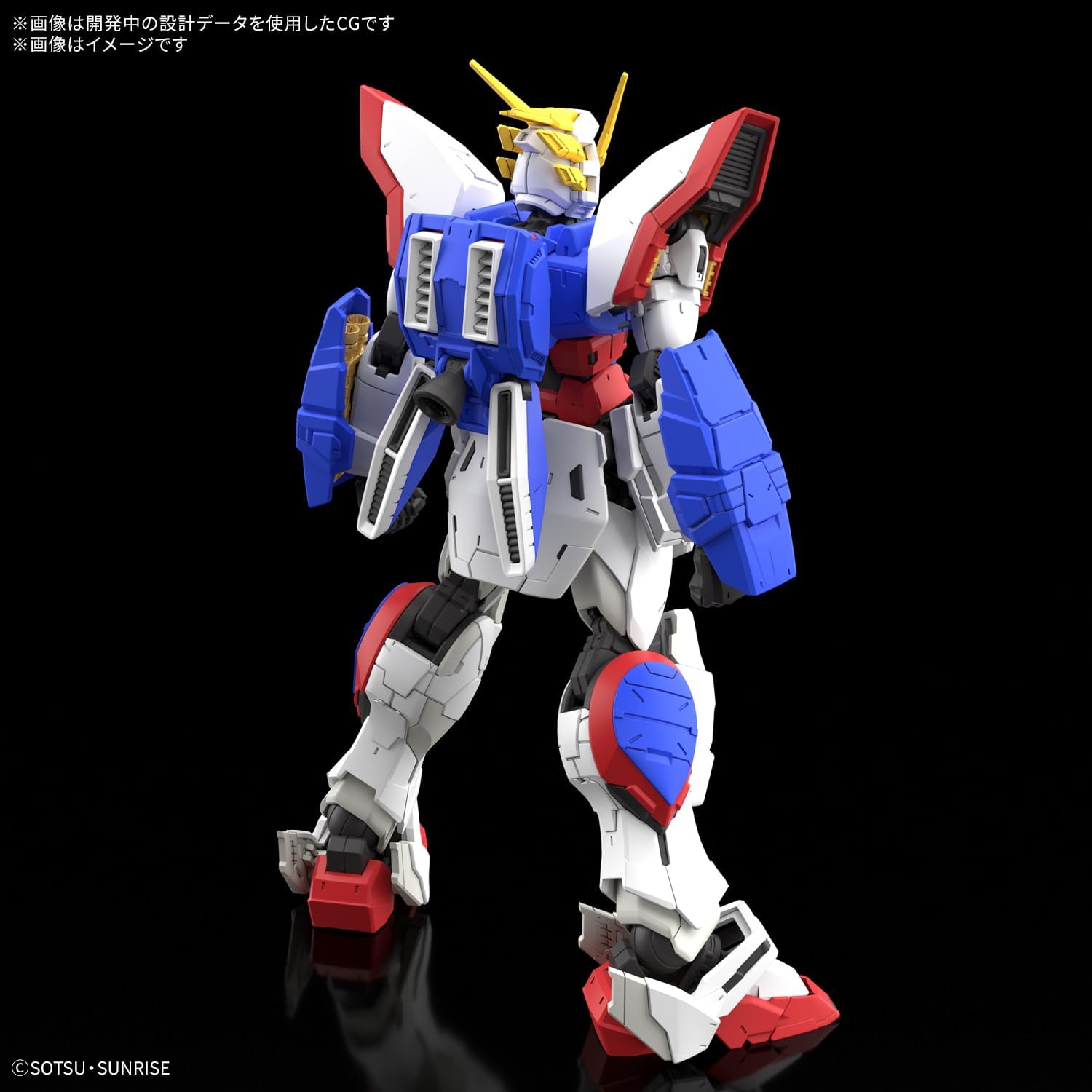 BANDAI SPIRITS RG Mobile Fighter G Gundam Shining Gundam 1/144 Scale Color-Coded Plastic Model Kit