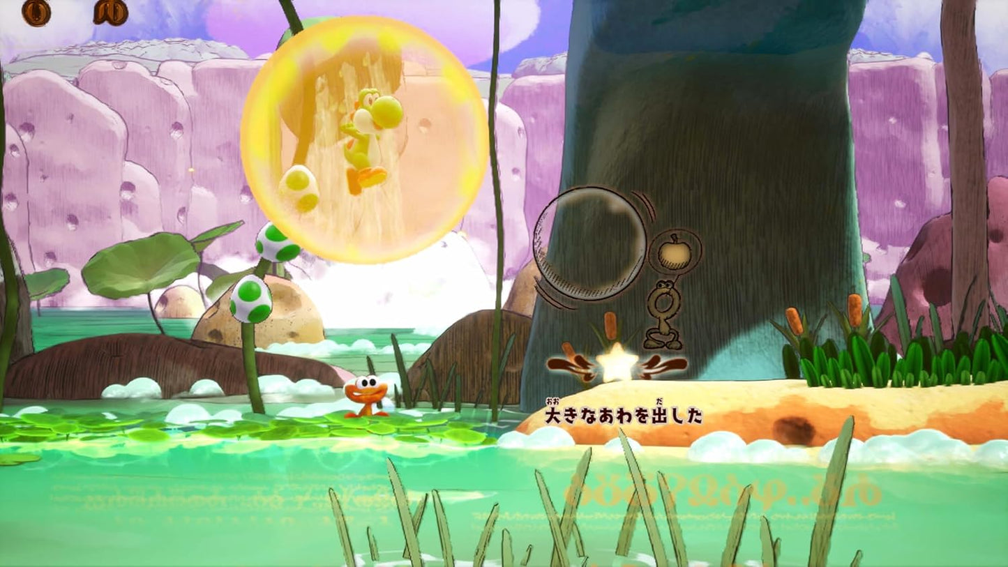 ヨッシーとフカシギの図鑑 -Switch2