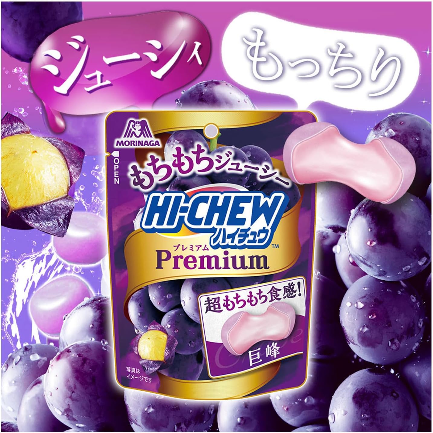 Morinaga Seika Haichu Premium 1.1 oz (32 g) x 10 Bags