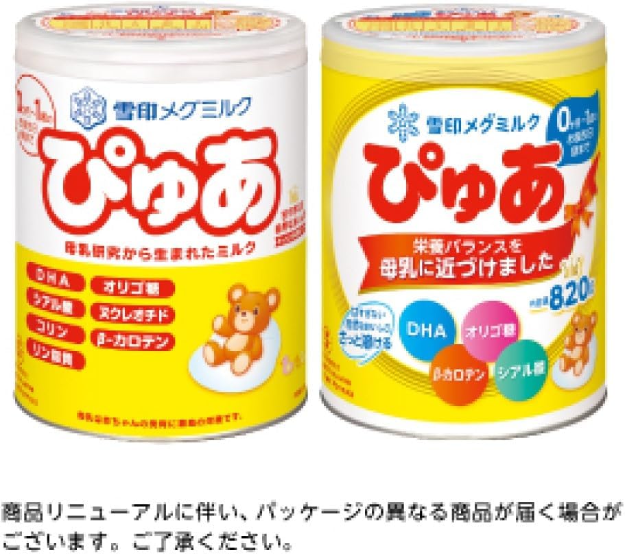 Snow Brand Megmilk PYUA 820g [from 0 months to around 1 year old]