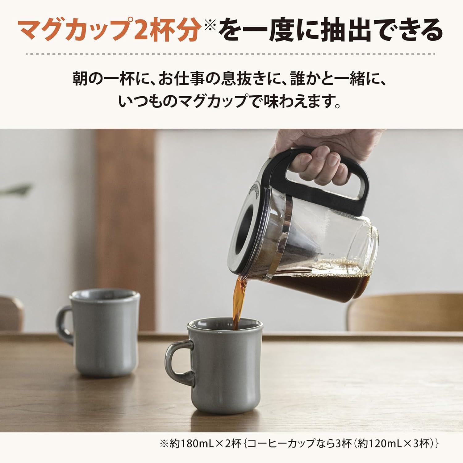 Zojirushi Mahobin EC-XA30-BA Coffee Maker, For 3 Cups, STAN. Drip Type, High Temperature Extract, Removable Water Tank, Gift, 2 Mugs, Black