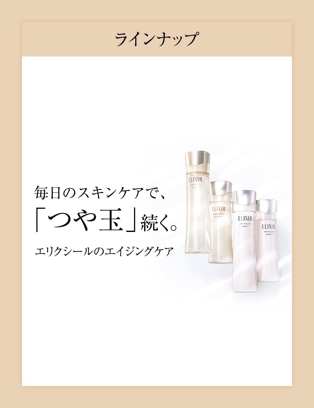 ELIXIR SUPERIEUR Lift Night Cream W 1.4 oz (40 g) Night Care Cream, For Night, Moisturizing, Hari, Aging Care, Shiseido