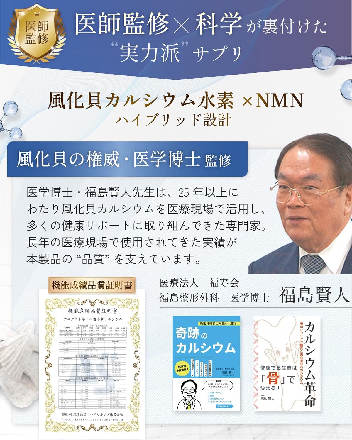 【Physician-Supervised】Hydrogen Supplement 36-Hour Sustained Hydrogen 225mg NMN High Purity 100% 8100mg S&S&K Enzymes Green Papaya Royal Jelly 78 Natural Ingredients 30-Day Supply 90 Tablets GMP Made
